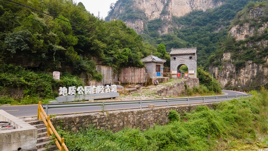 行程美图