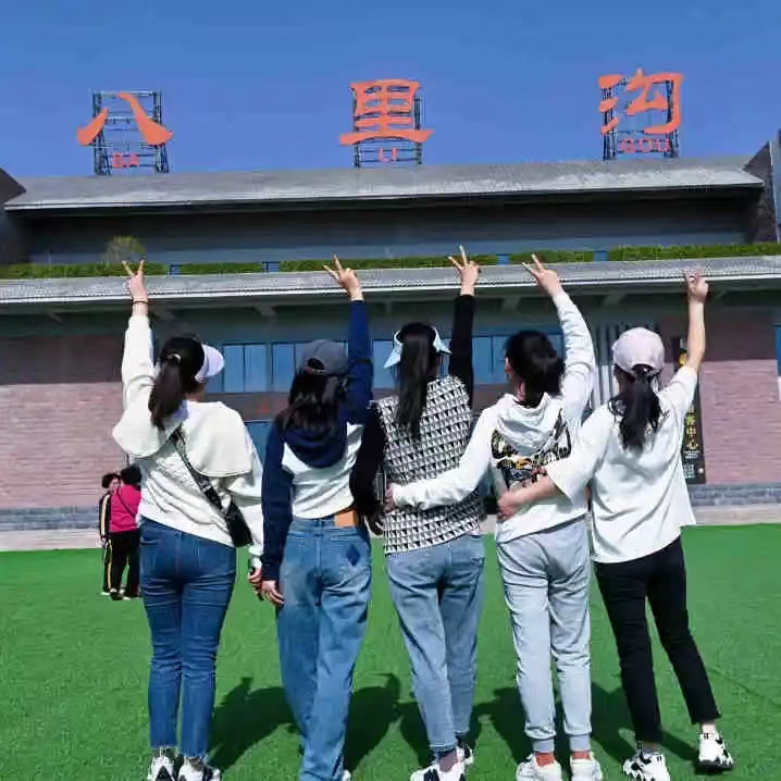 行程美图