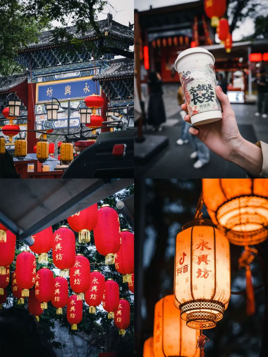 行程美图