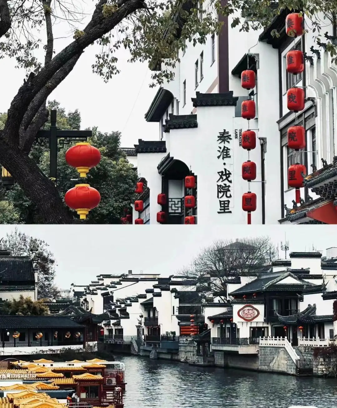 行程美图